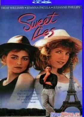 ����� ���� (1988)