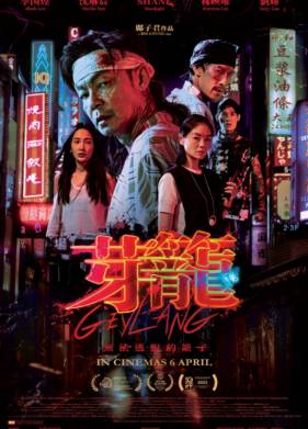 ������� (2022)