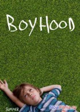 ���������� (2014)