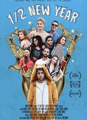 �������� ������ ���� (2019)