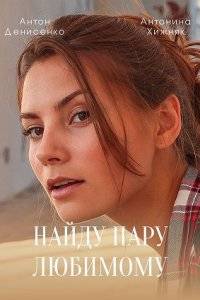 ����� ���� �������� (2021)