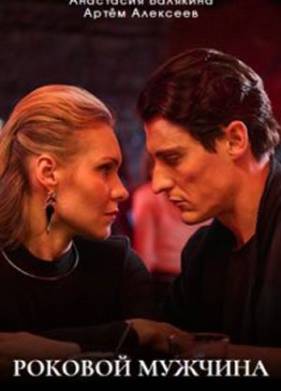 ������� ������� (2025)