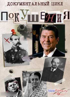 ���������. ������� ������ (2013)