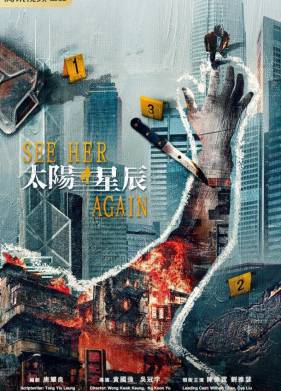 ������� �� ����� (2024)