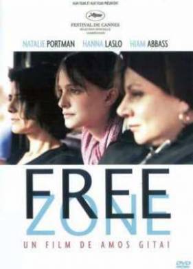 ��������� ���� (2005)