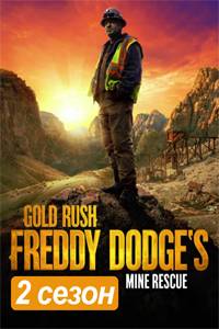 Discovery. ������� ������ ������ ����� (1-4 �����)