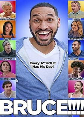 ����!!!!  (2019)