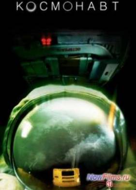 ��������� (2013)