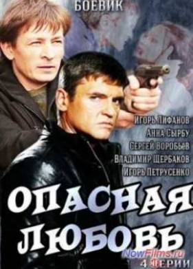 ������� ������ (2014)