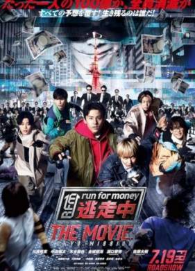 ����� �� ��������: ����� (2024)