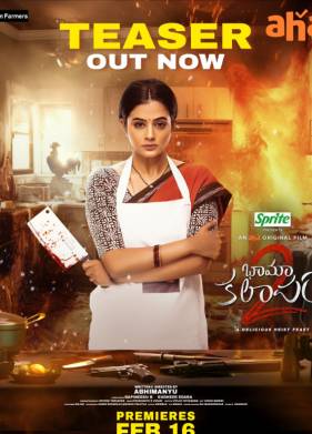 ������������ 2 (2024)