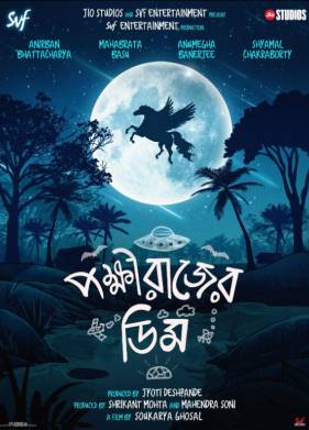 ���� ��������� (2025)