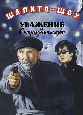 ������-���: �������� � �������������� (2011)