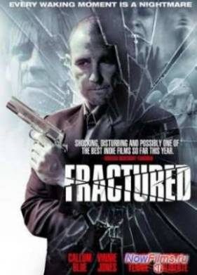 ������ (2013)