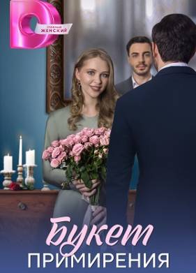 ����� ���������� (2025)