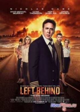 ����������� (2014)