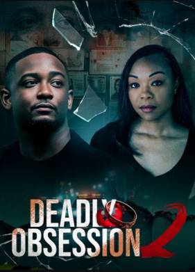 ����������� ����������� 2 (2025)