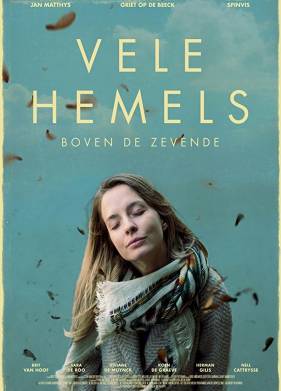 � ����������� ������� (2017)