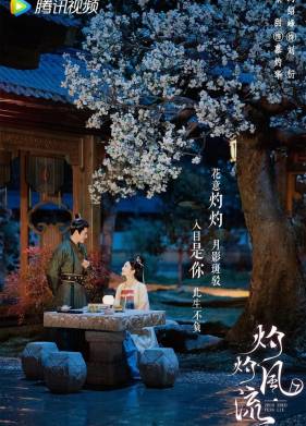 ������������ ������ (2023)