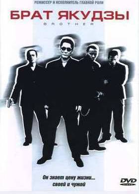 ���� ������ (2000)