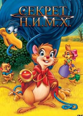 ������ �.�.�.�. (1982)