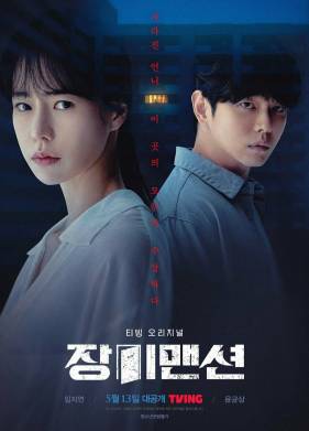 ����� �������� ����� (2022)