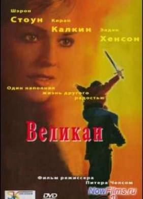 ������� (1998)