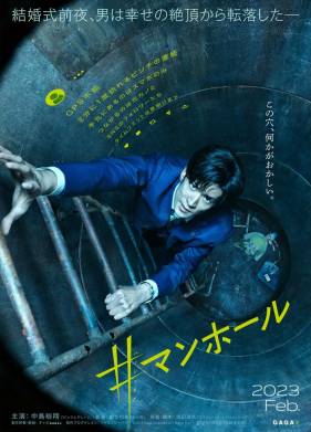 �������� (2023)