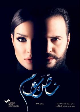 ������ (2016)