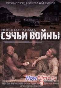 ����� ����� (2014)