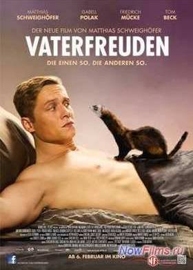 ��������� (2014)