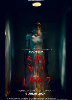 ��� ������� ����? (2024)