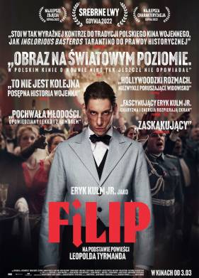 ����� (2022)