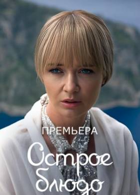 ������ ����� (2024)