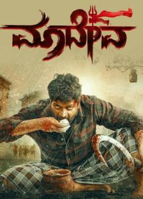 ������� (2025)