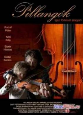 ������� (2013)