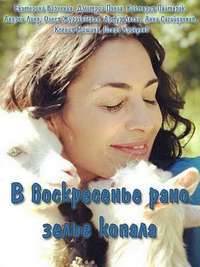 ������� (2019)