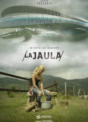 ������ (2017)