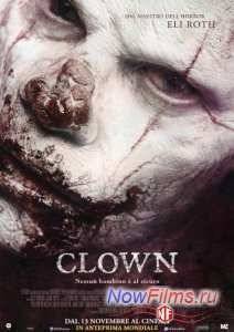 ����� (2014)