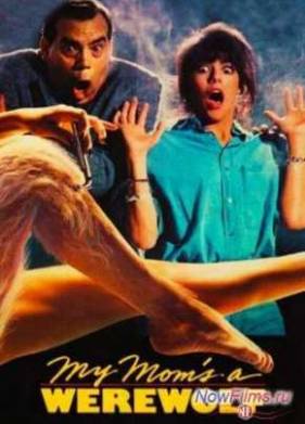 ��� ���� � ��������� (1989)