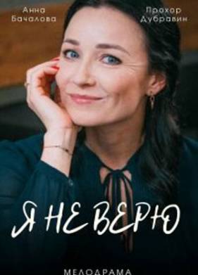 � �� ���� (2021)