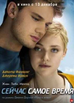 ������ ����� ����� (2012)