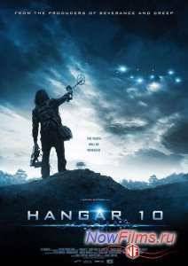 ����� 10 (2014)