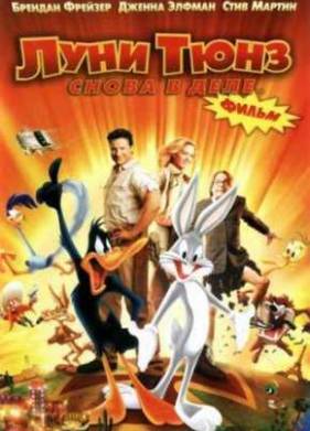 ���� ����: ����� � ���� (2003)