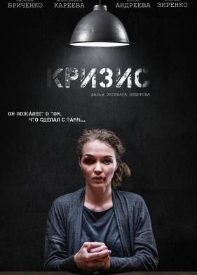 ������ (2021)