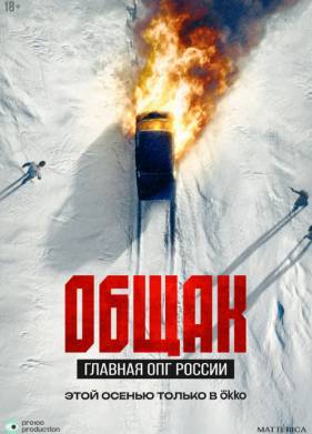 �����. ������� ��� ������ (2025)