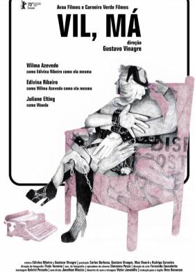 ����� (2020)