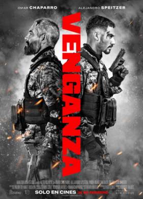 ����� (2026)