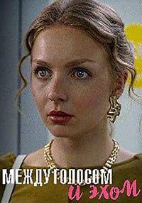 ����� ������� � ���� (2025)