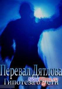 Discovery. ������� �������: �������� � ���� (2014)